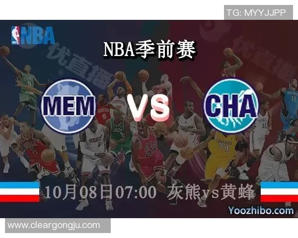 黄蜂与魔术季前赛对决分析及双方阵容展望