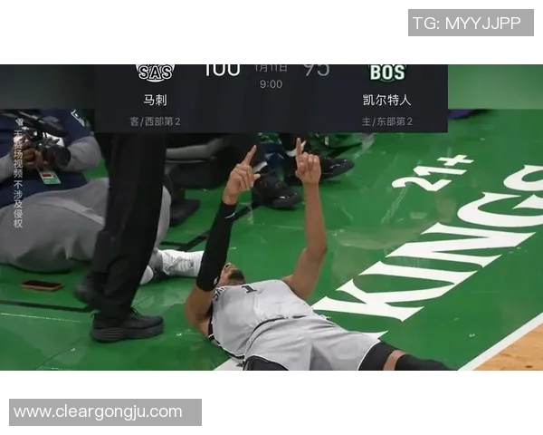 凯尔特人对阵马刺比赛前瞻及胜负预测分析