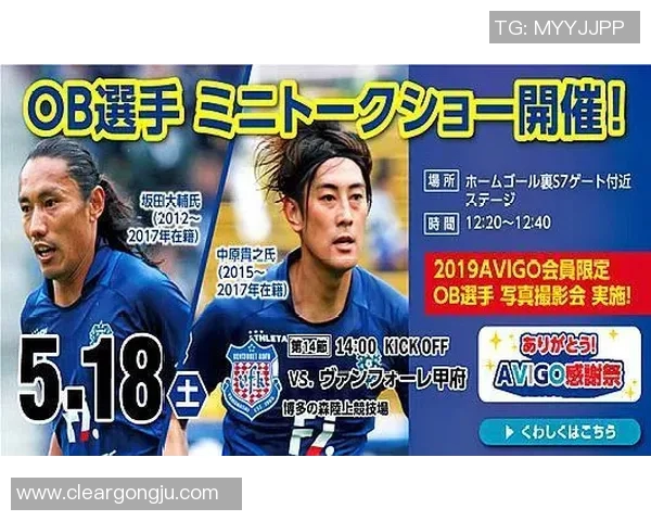 甲府凤林与黄蜂的激烈对决揭示了球队实力与战术的较量与未来发展潜力