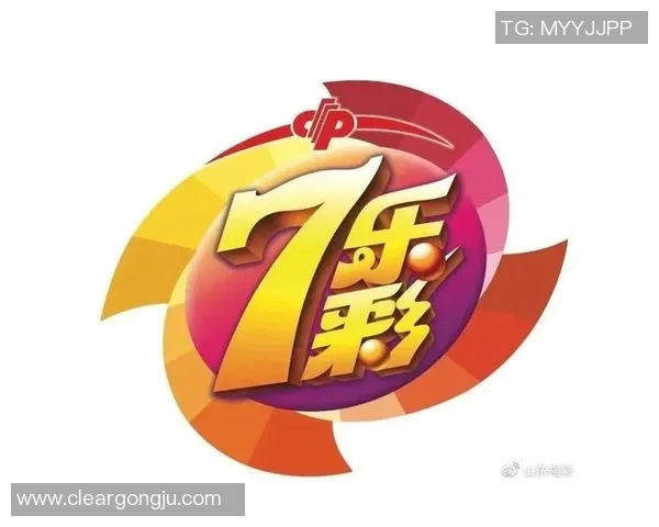 齐鲁风采七乐彩带你畅享幸运与快乐的全新体验