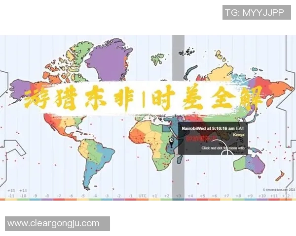 坦桑尼亚与肯尼亚的足球对决分析与展望 坦桑尼亚与肯尼亚的足球对决分析与展望