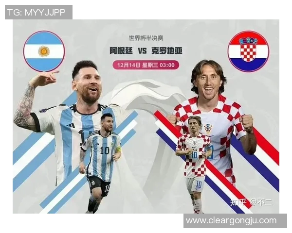 阿根廷与德国精彩对决直播全程回顾与分析