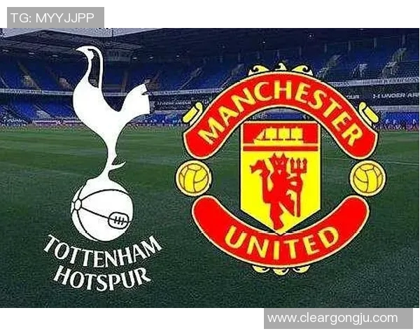 曼联主场迎战热刺争夺英超积分榜重要战役精彩对决不容错过