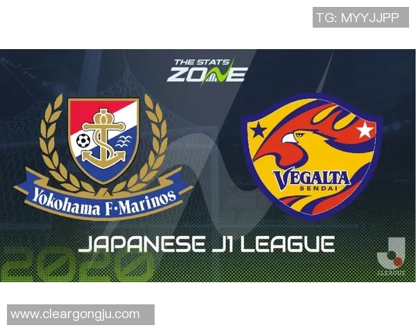 横浜水手全力以赴迎战仙台力争主场胜利再创佳绩