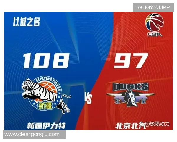 CBA联赛精彩对决广东队与新疆队赛程安排详解